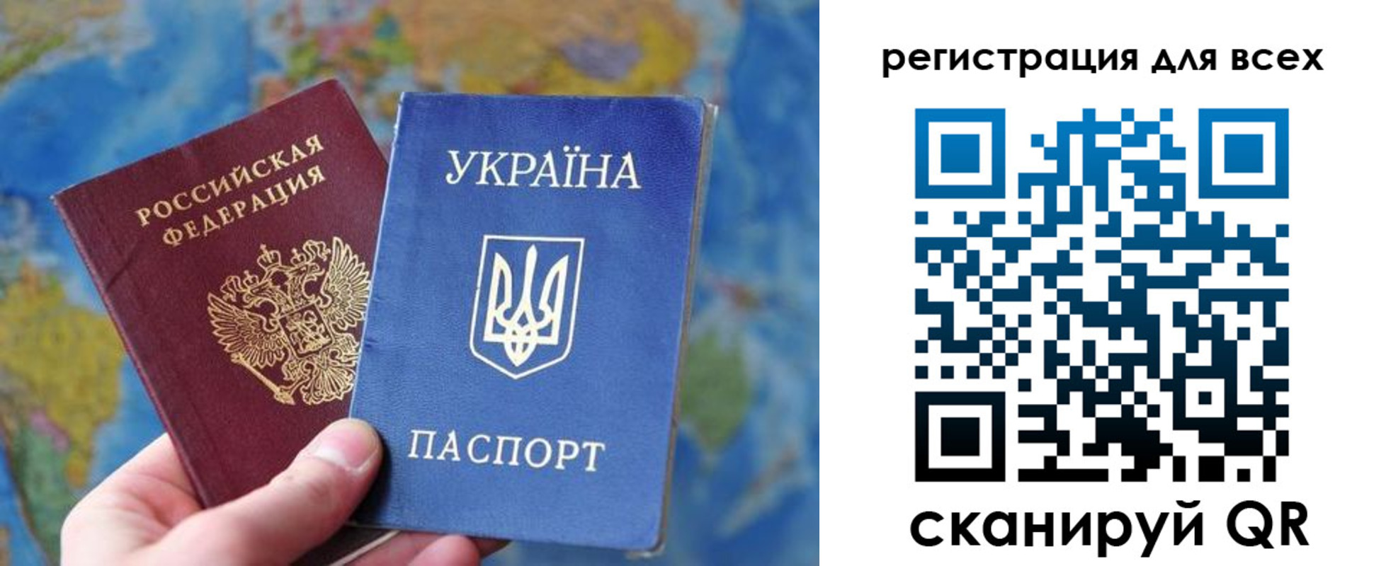 временная регистрация купить в Дальнегорске